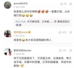 这个山东汉子火了!阅兵式后网友都在喊一句口号 - 半岛网