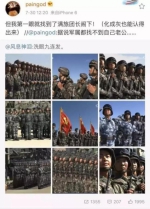 这个山东汉子火了!阅兵式后网友都在喊一句口号 - 半岛网