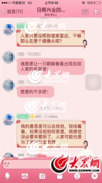 日照一市民自家窗台安监控引争议 邻居:侵犯了我的隐私 - 东营网