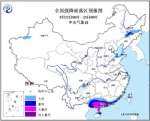 中央气象台发暴雨橙色预警 广西广东局部有大到暴雨 - 山东华网