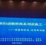 /ecdomain/ecplatform/fileHandle.do?action=read&objectID=20170821163258737 - 中小企业