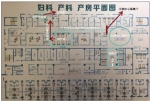 点击进入下一页 - 山东华网