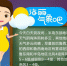 587e82608bce6952ca0c26d7c602901d_shandian.jpg - 中国山东网