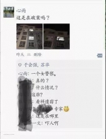 日照一女警破案照片走红 背后故事令人感动 - 半岛网