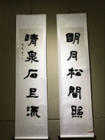 全省中小学师生书画展开幕 - 教育厅