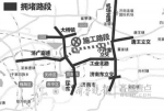 济青高速改扩建8处封闭施工 工业北快速路或"堵堵堵" - 半岛网