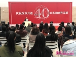 山东油画作品展今日开展 向改革开放四十周年献礼 - 中国山东网