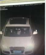 劫杀山东新婚女孩嫌疑人被判死刑 曾持枪、偷车 - 半岛网