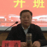 山东省司法行政系统学习党的十九大精神提升干部履职能力培训班圆满结束 - 司法厅