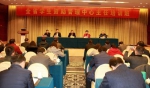 全省学生资助管理中心主任培训班举办 - 教育厅