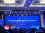我院文章获“2017中国智库治理暨思想理论传播高峰论坛”征文一等奖 - 社科院