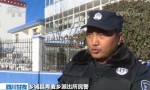 游客自驾游被困雪山 绝望之时民警敲响车窗救人 - 中国山东网