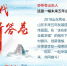 @所有山东人,这是一幅未来五年山东的美丽长卷 - 半岛网