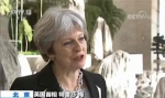 专访英国首相特雷莎·梅：中英再续“黄金时代” 共同应对挑战 - 中国山东网