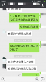 青州亿德一批农膜被曝质量问题 内蒙经销商投诉 - 半岛网