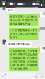 青州亿德一批农膜被曝质量问题 内蒙经销商投诉 - 半岛网