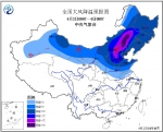 冷空气将收复"失地" 山东本周迎来气温大跳水 - 半岛网