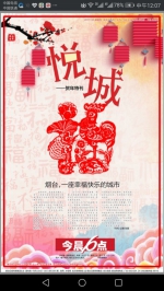 山东新闻奖新闻美术作品复评揭晓 半岛都市报获一等奖 - 半岛网