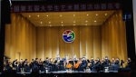 我省高校在全国第五届大学生艺术展演活动中获佳绩 - 教育厅