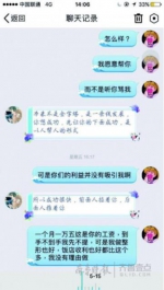 小伙被同学骗去要做传销 巧计逃脱还救出室友 - 半岛网