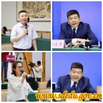 山东省加快学前教育改革发展新闻发布会举行 - 教育厅