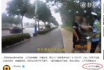 德州怒怼贴条交警母子火了！"你懂法吗？我学法的！" - 半岛网