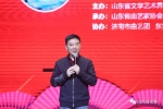 “纪念山东快书杨派创始人杨立德先生诞辰95周年艺术研讨会及纪念演出”在东营市成功举办 - 中国山东网