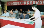 今天，致敬改革开放，致敬我们共同奋斗的四十年 - 中国山东网