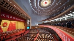 习近平总书记在庆祝改革开放40周年大会重要讲话在各地各界引发热烈反响 - 中国山东网