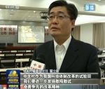 习近平总书记在庆祝改革开放40周年大会重要讲话在各地各界引发热烈反响 - 中国山东网