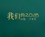 谢谢你，中国军人！用热血为我们守候一方安宁 - 中国山东网