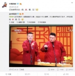 点击进入下一页 - 中国山东网