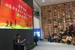 摩罗丹杯山东省首届老年大学文艺展演正式启动 - 中国山东网