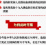 主题教育怎么开展?目标要求和重点措施有哪些? - 中国山东网