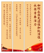 如何回答好、解决好这一根本性问题？习近平句句铿锵 - 中国山东网