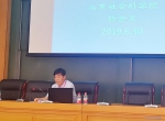 山东社科院专家参加山东省国际政治和国际共运学会
2019年年会暨学术研讨会 - 社科院