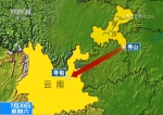 再走长征路第39天丨一把军号寄深情 红军洞中埋忠骨 - 中国山东网