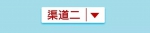 【手把手教您网上信访①】多种网上信访渠道，你pick哪种？ - 中国山东网