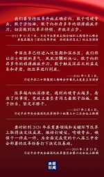 习近平告诉你，我们的制度优势如何成为治理体系和治理能力优势 - 中国山东网